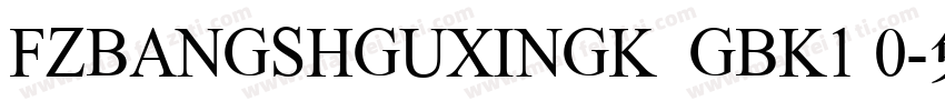 FZBANGSHGUXINGK  GBK1 0字体转换
